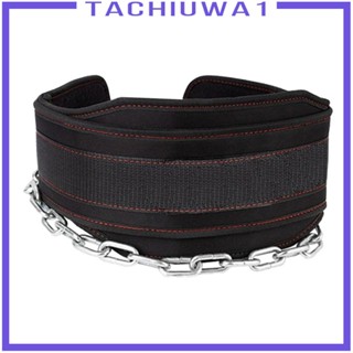 [Tachiuwa1] เข็มขัดจุ่ม ยกน้ําหนัก โซ่ยกน้ําหนัก สร้างร่างกาย รองรับโทนเนอร์ เข็มขัดถ่วงน้ําหนัก เข็มขัดยกน้ําหนัก เข็มขัดจุ่ม สําหรับผู้หญิง ผู้ชาย บ้าน