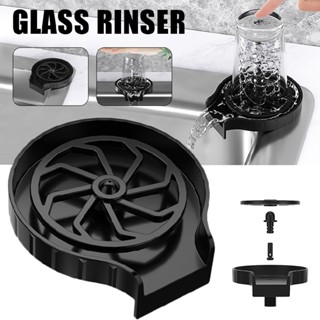 New Automatic Glass Rinser Bar Coffee Cup Cleaner Kitchen Sink Pitcher Washer