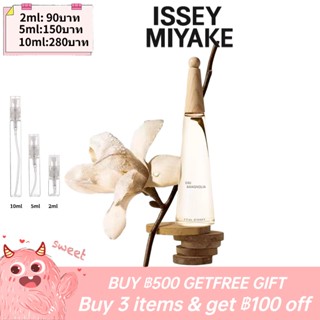 Issey Miyake LEau dIssey Eau &amp; Magnolia 2ml / 5ml /10ml