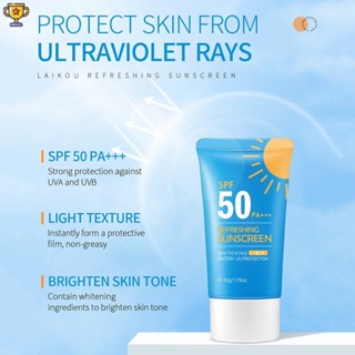 ครีมกันแดด กรดไฮยารูลอนิก SPF-50 PA++++ 50 มล. 1.69 fl.oz TRTH