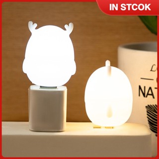 [ship in 24h] Portable Deer Shaped LED Lamp Night Light Nightlight Lamp for Baby Room Living Room TH