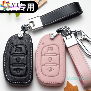 เคสกุญแจรีโมทรถยนต์ สําหรับ HYUNDAI HYUNDAI Sonata ioniq venu