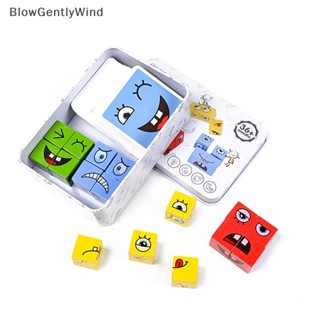 Blowgentlywind เกมลูกบาศก์ปริศนา เปลี่ยนอารมณ์ได้ ของเล่นเสริมการเรียนรู้เด็ก