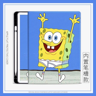 เคส ลายการ์ตูน spongebob สําหรับ ipad air4 5 mini4 5 6 gen5 6 7 8 9 10.2 pro11 2022 10.9 gen10 air1 2 gen5 6