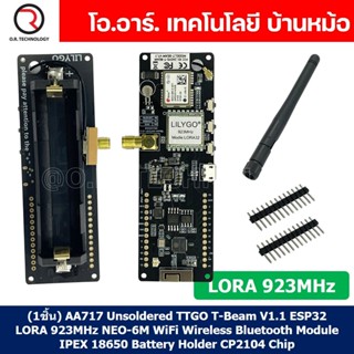 (1ชิ้น) AA717 Unsoldered TTGO T-Beam V1.1 ESP32 LORA 923MHz NEO-6M WiFi Wireless Bluetooth Module IPEX 18650 Battery ...