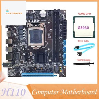 เมนบอร์ดคอมพิวเตอร์ H110 รองรับ LGA1151 6/7 Generation CPU Dual-Channel DDR4 RAM+G3930 CPU+SATA Cable จาระบีความร้อน