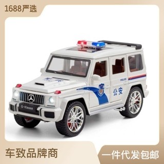 [พร้อมส่ง] โมเดลรถยนต์ตํารวจ 1: 24 Mercedes-Benz G63 ของเล่นสําหรับเด็ก