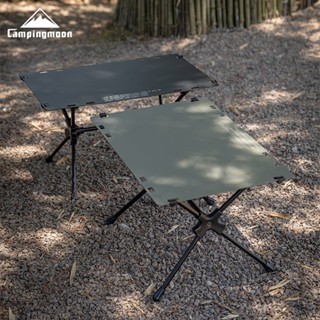 Campingmoon T-510 อลูมิเนียมอัลลอยด์ IGT โต๊ะยุทธวิธี ขาตั้งแคมป์ปิ้ง ชั้นวางของปิกนิก กลางแจ้ง แบบพกพา พับได้ ขาตั้งโต๊ะ