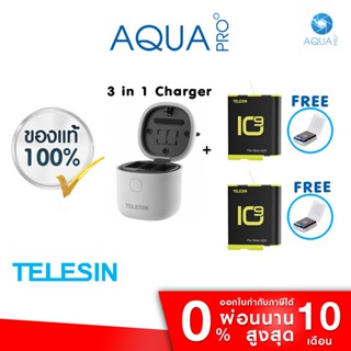 GoPro 10 / 9 Telesin Allin Box 3 in 1 Charger &amp; Card Reader &amp; Storage Box + Telesin Battery x 2 แท่นชาร์จ ที่ชาร์จ