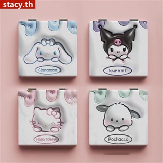 【พร้อมส่ง】 Sanrio Small Mirror Kuromi Makeup Portable Folding Student Dormitory Cute