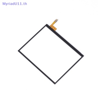 Myriadu อะไหล่หน้าจอสัมผัส OEM แบบเปลี่ยน สําหรับเกมคอนโซล NDSL Nintendo DS Lite 1 ชิ้น