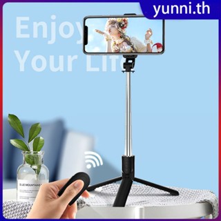 190 มม. ยาวขยายบลูทูธไร้สาย Selfie Stick Live Broacast Stand Holder ขาตั้งกล้องพับได้พร้อมเติมแสงสำหรับสมาร์ทโฟน Yunni