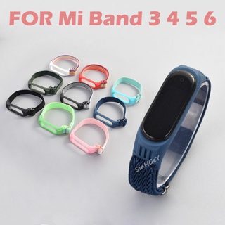 สายนาฬิกาข้อมือไนล่อน ยืดหยุ่น แบบเปลี่ยน สําหรับ Mi band 3 4 5 6 Xiaomi