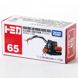 Tomy TOMY โมเดลยานพาหนะจําลอง โลหะผสม สไตล์ญี่ปุ่น ของเล่นสําหรับเด็ก 65 Hitachi เครื่องทํางานข้อมือคู่333654