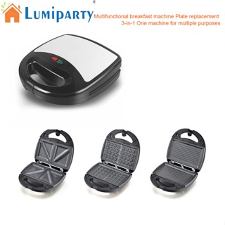 Lumiparty 3-in-1 เครื่องทําวาฟเฟิลในครัวเรือน เครื่องทําแซนวิช เคลือบสารกันติด ร้อนเร็ว อเนกประสงค์ พร้อมถอดได้