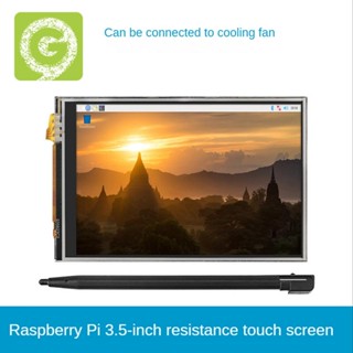 หน้าจอสัมผัส Lcd 450X320 พร้อมปากกาสัมผัส สําหรับ Raspberry Pi 4B 3B+