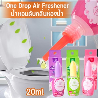 COD🏘️ดับกลิ่นส้วม น้ำหอมดับกลิ่นห้องน้ำ โถสุขภัณฑ์ One Drop Air Freshener Toilet 20 ml.