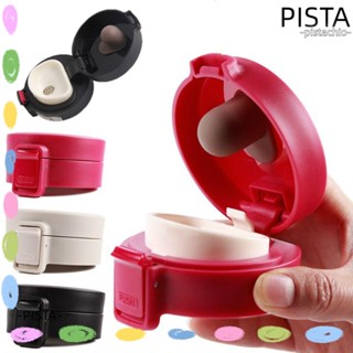 Pista ฝาแก้วกาแฟ ซิลิโคน TL290 TL370