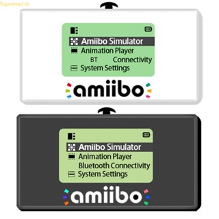 Amiibo แท็กการ์ดจําลอง 3D พร้อมหน้าจอ สีขาว อุปกรณ์เสริม สําหรับเล่นเกม