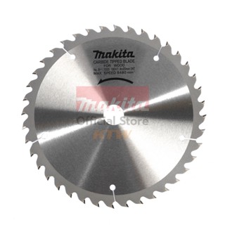 MAKITA (มากีต้า) ใบเลื่อยวงเดือน 180MM 7"X24T (B-17033)