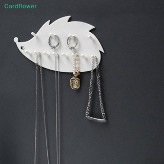 &lt;Cardflower&gt; ตะขอแขวนเครื่องประดับ แหวน สร้อยคอ กุญแจ อเนกประสงค์