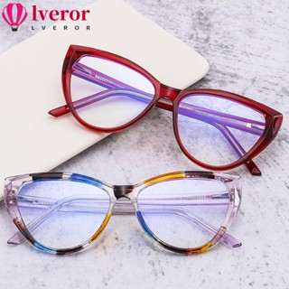 Lveror แว่นตาปลอม ป้องกันรังสียูวี แสงสีฟ้า สําหรับผู้หญิง