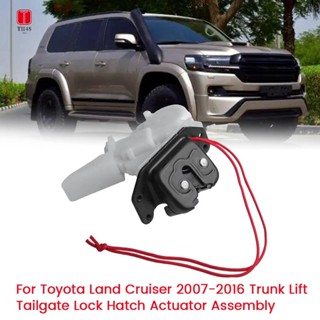 ตัวกระตุ้นล็อคประตูหลังรถยนต์ 69350-60200 แบบเปลี่ยน สําหรับ Toyota Land Cruiser 2007-2016