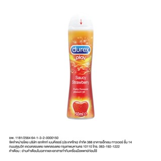 Durex Play Saucy Strawberry เจลหล่อลื่น ดูเร็กซ์ เพลย์ ซอสซี่ สตรอเบอร์รี่ 50 ml.[PC]