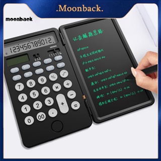 &lt;moonback&gt; เครื่องคิดเลขแท็บเล็ต 12 หลัก 2-in-1 อเนกประสงค์ พกพาง่าย สําหรับนักเรียน สํานักงาน 1 ชุด