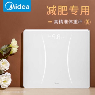 เครื่องชั่งนํา้หนัก เครื่องชั่งน้ําหนักแบบชาร์จไฟได้ของ Midea เครื่องวัดน้ําหนักอิเล็กทรอนิกส์ที่แม่นยําและมีความแม่นยําสูงร่างกายมนุษย์อัจฉริยะในบ้านการลดน้ําหนักขนาดเล็กทนทาน