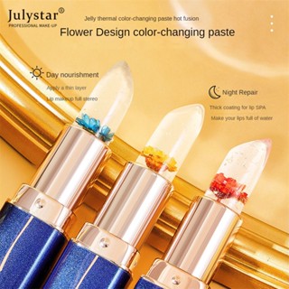 JULYSTAR Lessxcoco ลิปสติกเปลี่ยนสีดอกไม้คริสตัลให้ความชุ่มชื้นระบายสีง่ายกันน้ำเปลี่ยนสีตามอุณหภูมิ