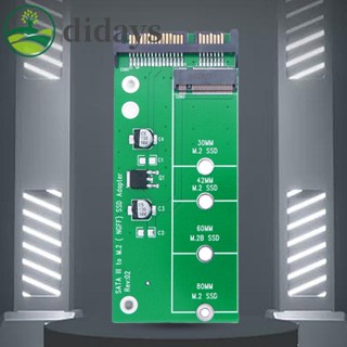 เครื่องอ่านการ์ดฮาร์ดดิสก์ 2.5 นิ้ว M.2 NGFF รองรับ 2230 42 60 80 M.2 SSD [Didays.th]