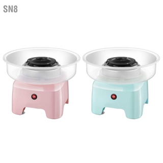 SN8 เครื่องทำสายไหม Candy Floss Machine Automatic Quick Heating Split Design for Home EU 220V