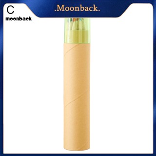 &lt;moonback&gt; กบเหลาดินสอ สําหรับศิลปิน วาดภาพระบายสี DIY 6 12 ชิ้น