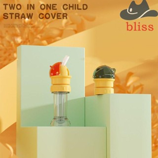 Bliss ฝาขวดน้ําซิลิโคน พร้อมหลอดดูด กันหก สําหรับเด็ก