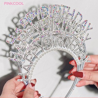 Pinkcool ที่คาดผม มงกุฎเจ้าหญิง ประดับพลอยเทียม โลหะ แฟชั่น สําหรับผู้หญิง ปาร์ตี้วันเกิด