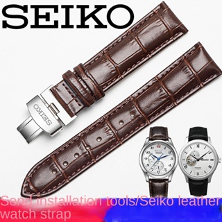 Seiko / seiko No. สายนาฬิกาข้อมือ หนังแท้ กันน้ํา มี 5 สาย สายโซ่นาฬิกาข้อมือ ลายหนังจระเข้ ผีเสื้อ 5 กระป๋อง 20 22