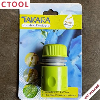 อุปกรณ์สวมสายยาง ข้อต่อสายยาง 1/2 - 5/8" Takara ของแท้ - Authentic Hose Connector - ซีทูล Ctool hardware