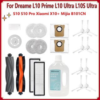 (Ready Stock)For Dreame L10 Prime/L10 Ultra/ L10S Ultra/ S10/ S10 Pro/ Xiaomi X10 / Mijia B101CN Parts of Main Brush, Side Brush, Filer, Mop Cloth