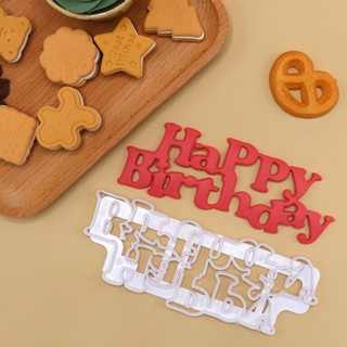 แม่พิมพ์ตัดคุกกี้ บิสกิต และฟองดองท์ ลาย Happy Birthday สําหรับตกแต่งเค้ก ช็อคโกแลต