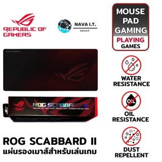 COINSคืน15%⚡FB9JMZV6⚡ ASUS NC08 ROG SCABBARD II EXTENDED SIZE MOUSE PAD