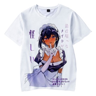 【สินค้าเฉพาะจุด】 Saikin Yatotta Maid Ga Ayashii เสื้อยืดแขนสั้น 3D ฤดูร้อนผู้หญิงผู้ชายอะนิเมะน่ารักที