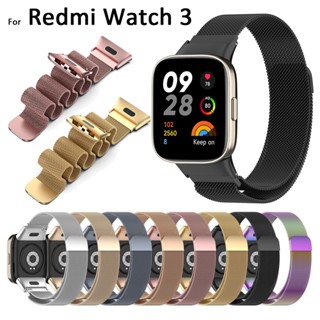 สายนาฬิกาข้อมือโลหะ แฟชั่น สําหรับ Redmi watch 3 2023