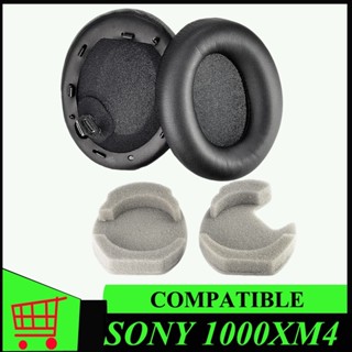 แผ่นครอบหูฟังหนังแกะ พรีเมี่ยม ใส่สบาย WH-1000xm4 สีดํา สําหรับ Sony EarPad