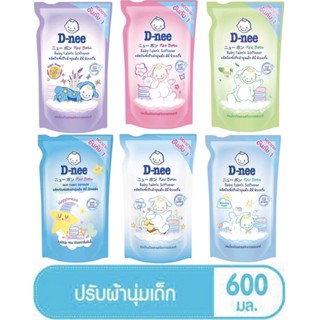 D-Nee ดีนี่ น้ำยาปรับผ้านุ่มเด็ก ยกลัง ชนิดเติม ขนาด 550  มล