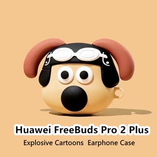 【Ĕĕ】เคสหูฟัง แบบนิ่ม ลายการ์ตูนเป็ด สําหรับ Huawei FreeBuds Pro 2 Plus Huawei FreeBuds Pro 2 Plus