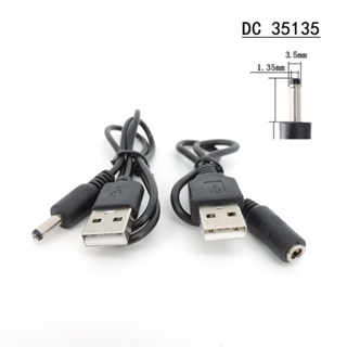 Dc 3.5 มม. X1.35 มม. แจ็คตัวผู้ เป็น USB 2.0 ตัวผู้ A ตัวผู้ เป็นตัวเมีย ปลั๊กต่อขยาย สายชาร์จ