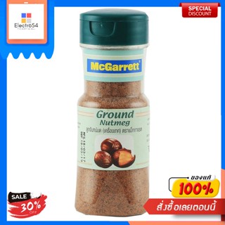 Nutmeg Ground McGarrett 60 G