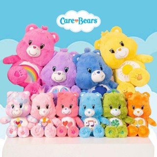 [จัดส่งฟรี / พร้อมส่ง] 35cm แคร์แบร์ ลิขสิทธิ์เกาหลี ตุ๊กตา Care bear ของแท้จากเกาหลี พวงกุญแจหมี 27cm