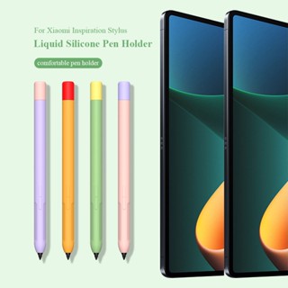 เคสซิลิโคน สําหรับ Xiaomi Smart Pen Mi Pad 5 Pro